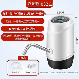 电动桶装水抽水器饮水机矿泉纯净水桶出水器自动小型压水手动吸水