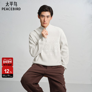 【商场同款】太平鸟男装 费尔岛半高领拉链针织毛衫男潮B2EBF4510