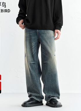 【商场同款】太平鸟男装水洗莱赛尔牛仔裤冬破洞直筒裤B1HAF4257