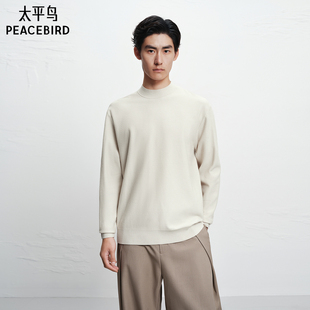 【商场同款】太平鸟男装 保暖圆领打底衫冬季新款毛衫B1EBF4423