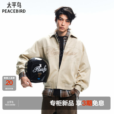 【商场同款】太平鸟男装仿麂皮运动夹克冬新款复古外套B2BCG4103