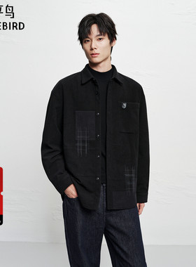 【商场同款】太平鸟男装 2025年冬季新款黑色长袖衬衫男B2CHF4128