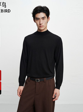 【商场同款】太平鸟男装 100%羊毛半高领黑色打底针织衫B1EBF4B22