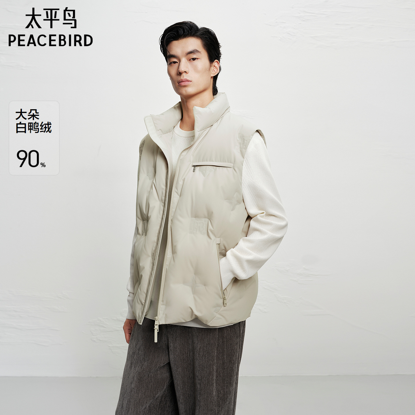【商场同款】平鸟男装羽绒马甲25冬新款压印羽绒背心B1AGF4244