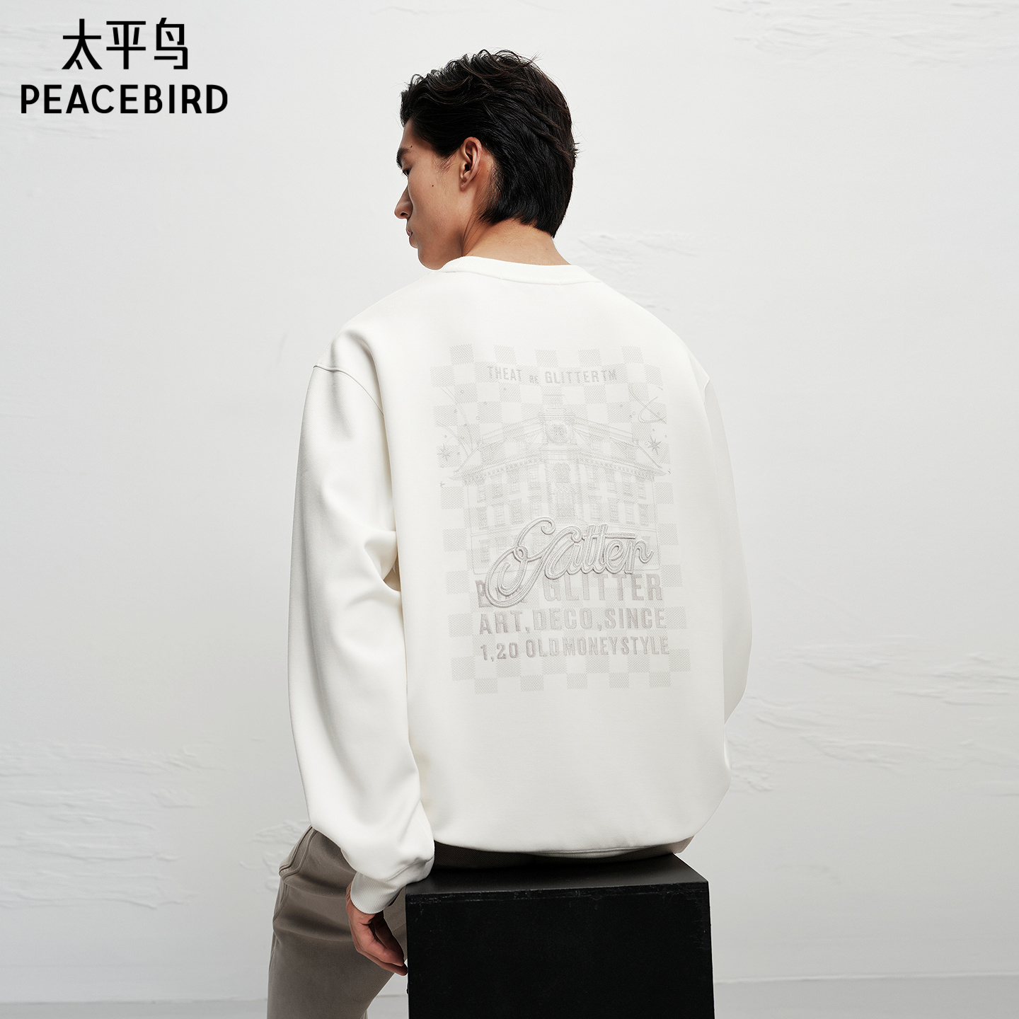 【商场同款】太平鸟男装Daria Song 联名系列刺绣卫衣潮B1CRF4271