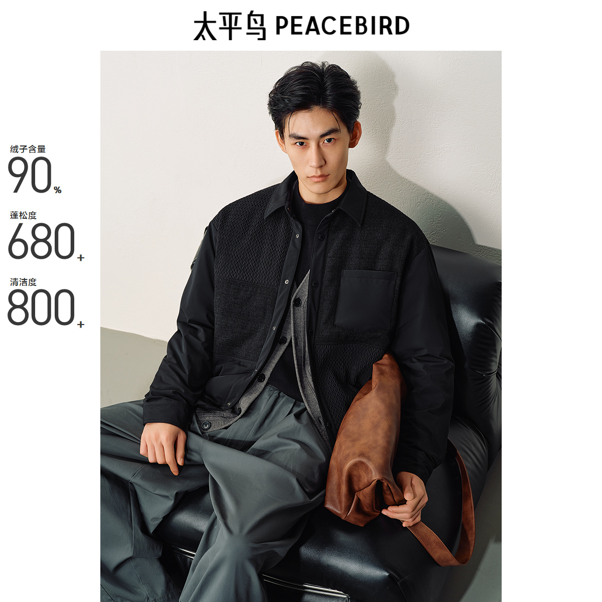 太平鸟男装 新中式轻薄羽绒服男冬季黑色衬衫保暖防寒夹克外套男