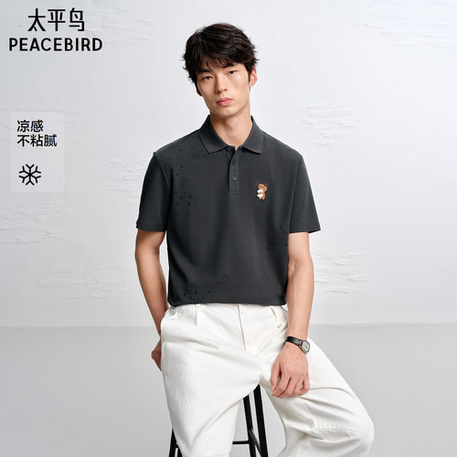 【治愈小狗eteecy联名】太平鸟男装 夏季新款刺绣Polo衫B1COG2177