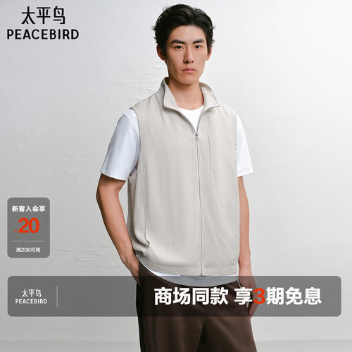 【商场同款】太平鸟男装亚麻立领马甲新款纯色透气外套B1BGG2467