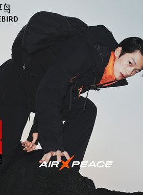 【AIRxPEACE】太平鸟男装连帽户外夹克新款撞色外套潮B2ACF4498