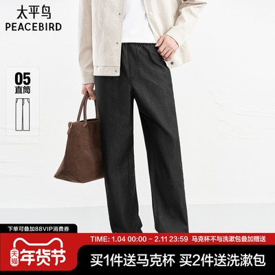 【商场同款】太平鸟男装 黑色直筒丝光面料休闲牛仔裤男B1HAG1146