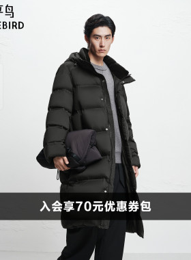 【商场同款】太平鸟男装 中长款保暖防寒连帽鹅绒羽绒服B1ACF4604