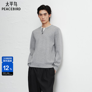 【商场同款】太平鸟男装 休闲毛衫男士时尚假两件毛衣 B1EBF440L