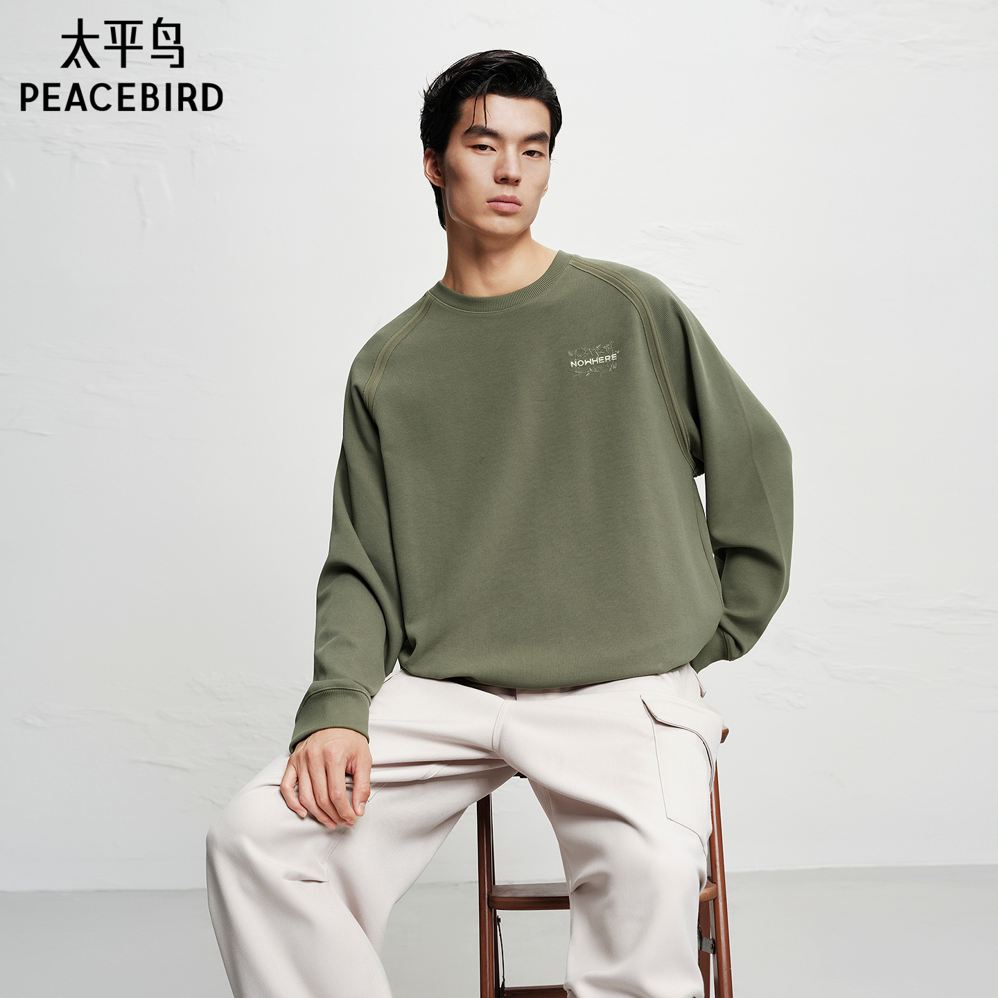 【商场同款】太平鸟男装卫衣25冬季新款阔版刺绣上衣 B2CRF423J