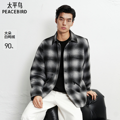 【商场同款】太平鸟男装 美式潮流黑白格纹毛呢羽绒服B1ACF4444