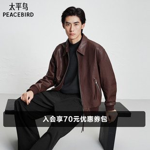 翻领阔版 夹克复古质感机车阔版 夹克 真皮皮衣冬季 太平鸟男装