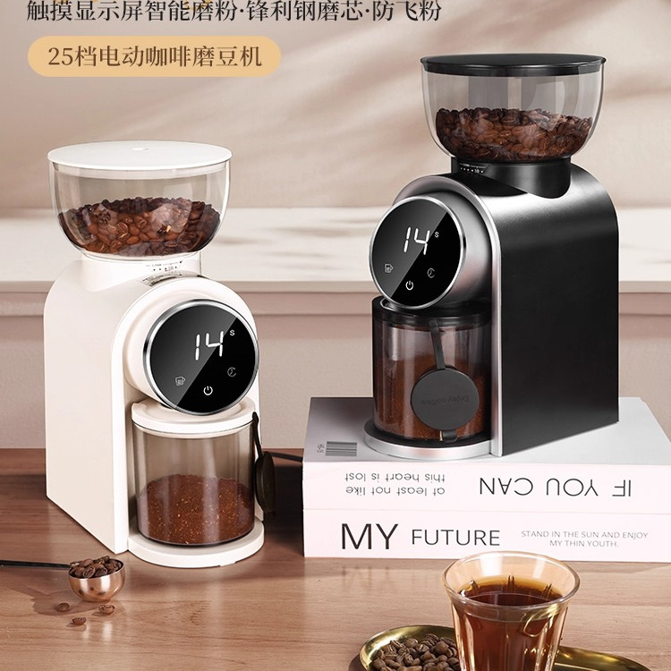 咖啡磨豆机电动一体小型家用