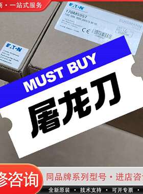 可维修巴斯曼BUSMANN熔断器议价