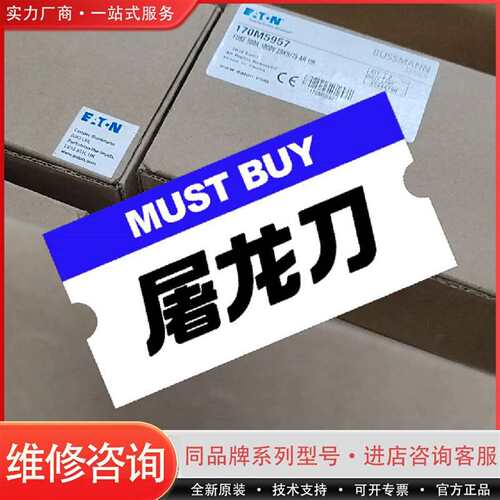 可维修巴斯曼BUSMANN熔断器议价