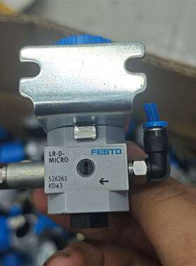 可维修FESTOLR-D-MICRO调压阀，带压力表，型议价