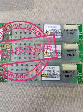 可维修TDK  高压条；84PW031 ，104PW161 电议价