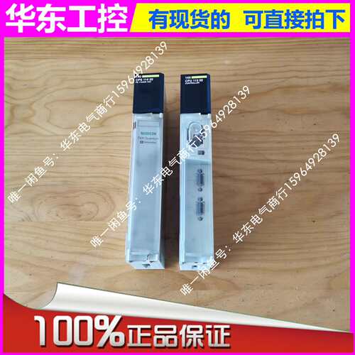 可维修140CPU11302 昆腾PLC CPU模块 二议价