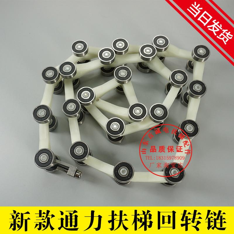 通力扶梯新型扶手带回转链/新款通力回转链滑轮群组/电梯配件包邮