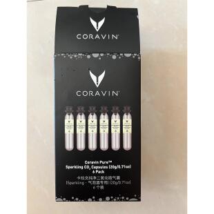 Coravin卡拉文香槟起泡酒专用开瓶保存器气泡酒专用二氧化碳气囊