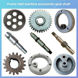 Dachara厨师机配件搅拌轴中辰面粉机端盖齿轮红菱行星齿塑料外壳