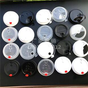 90mm口径一次性心形红顶塞子PP注塑料卡口杯盖咖啡饮料奶盖茶盖子