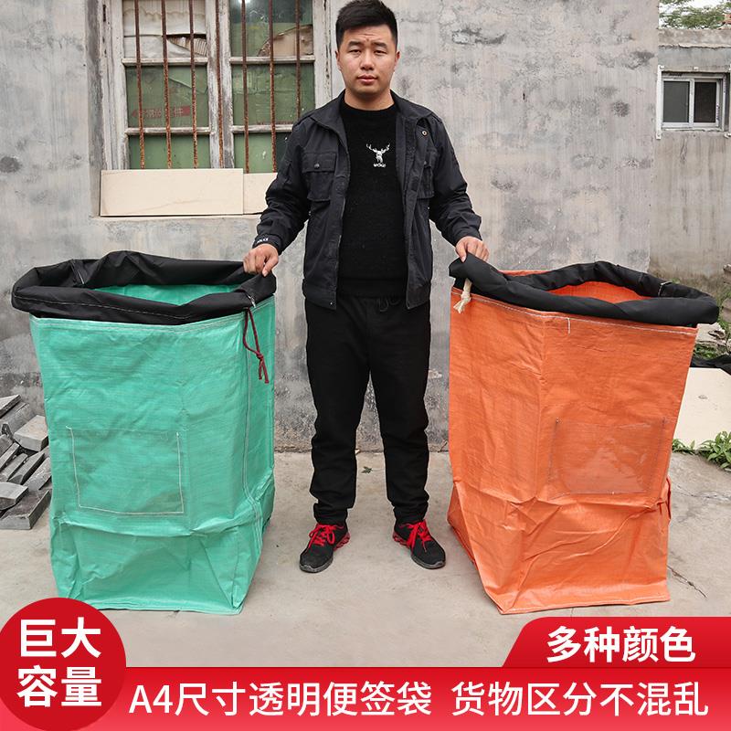 奕澜快递环保袋中转建包循环袋子加厚耐磨防水物流专用大袋子抽绳