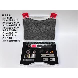 汽车贴车衣膜工具改色膜裁切割修边介刀大号重型合金滚轮定位小刀