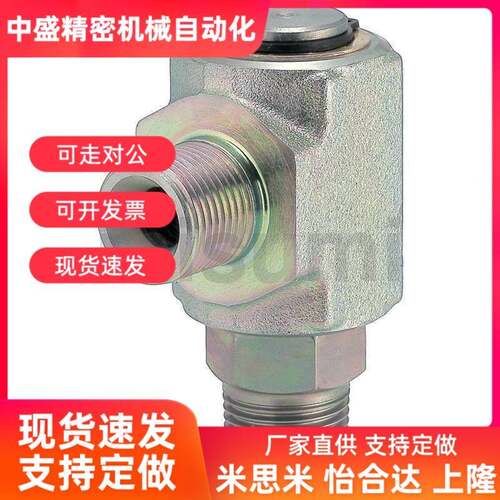 米LBO思米 6SJSAA2 SJSAJ3 SJSA4 SJS SJSB SSC SJSA SJSB2 回转