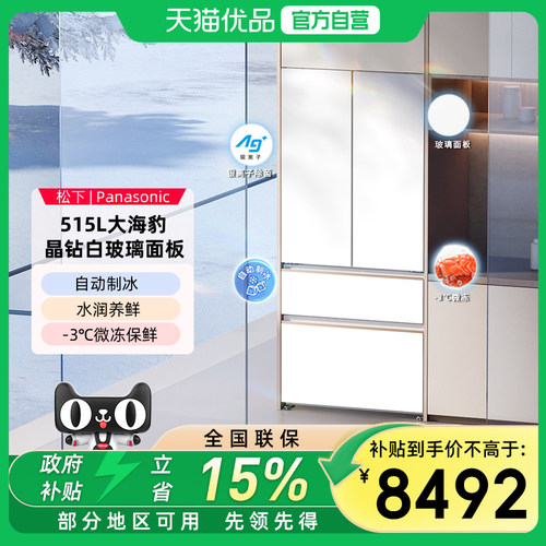 松下NR-D531TX-W515L玻璃面板
