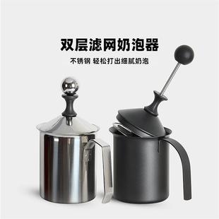 双层不锈钢加厚手动工具 打奶泡器杯机壶家用拉花小型手持咖啡花式