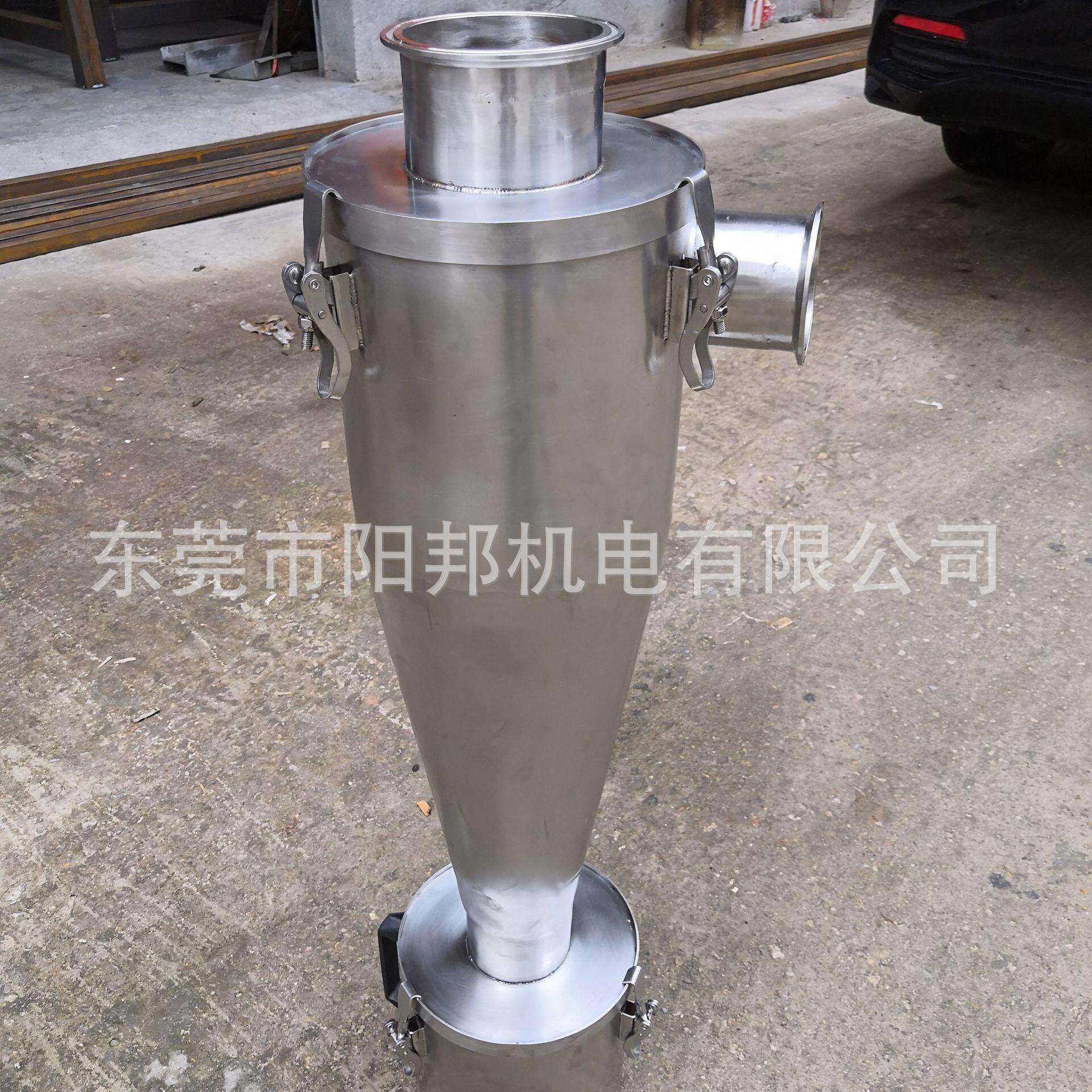 东莞厂家直销小型旋风分离器 适合各类粉尘收集 不锈钢沙克龙