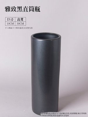 新品日式花道花瓶瓶花陶v瓷插花器皿蓝色黑N色白色小原流花器禅家