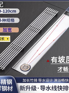 长条地漏导水线加长方形不锈钢304拉丝银卫生间防臭淋浴侧排下水