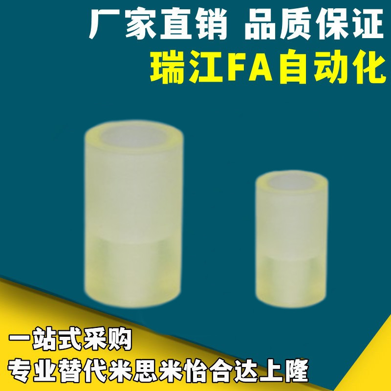 替代怡合达型聚氨酯减震材料沉孔型NBE01-D15-L15-M3/NBE51/NBE01