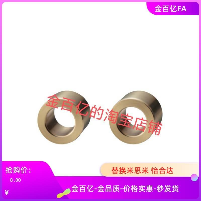 JBADM4/3定位销30衬套JBAM8/JBAD5/6/10/12/JBAF13/16/20/JBAUF25