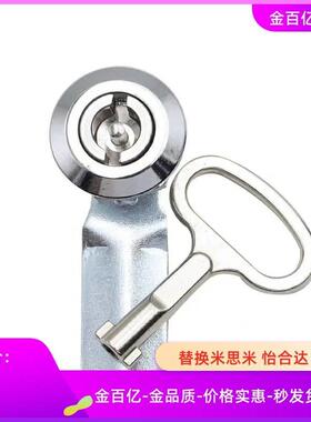 XAS88/89/90/08/12圆柱10/16/38弹子10转舌锁09/39-N/a/B/32/42