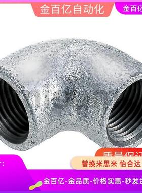 SUTPES接头弯管C-SUTPE6a/8a/SGPPE40A/SGPPT10a/15a/20a/25a/32a