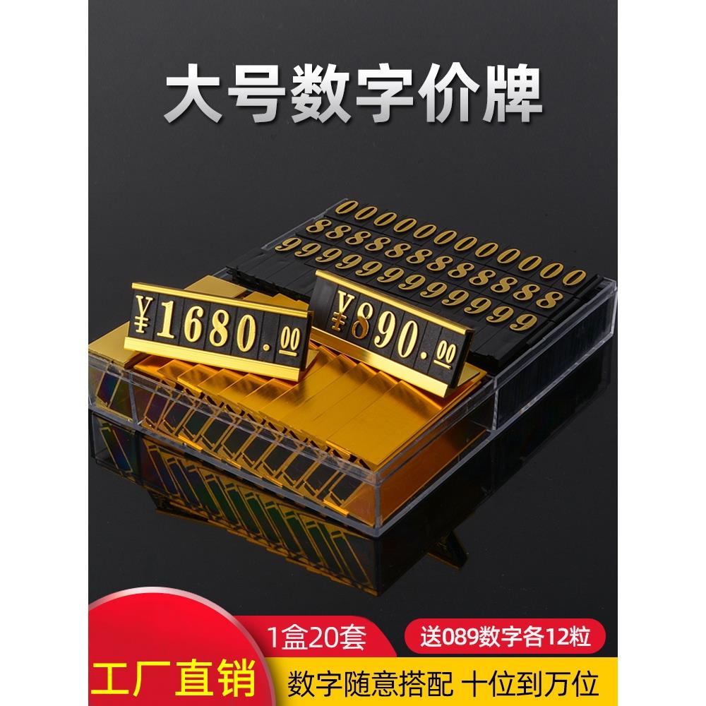 蛋糕价格牌标价牌价目展示牌标价签桌签价钱展示架商品标签架台签