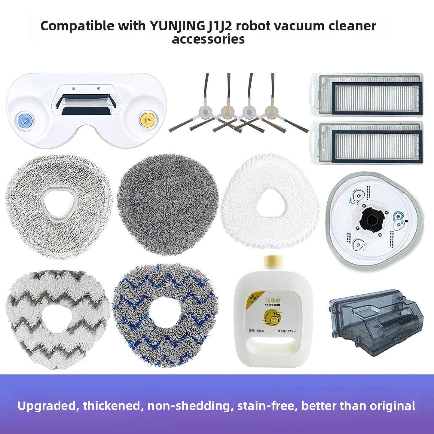 适配云鲸J1J2配件拖布逍遥002边刷耗材滤网滚刷主刷清洁液抹布,生活电器,扫地机配件/耗材,淘宝优惠券,粉丝福利购,淘宝优惠卷