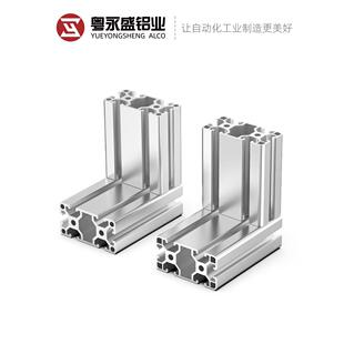 工业铝型材欧标4080铝合金铝材40120流水线40160框架角铝支架配件
