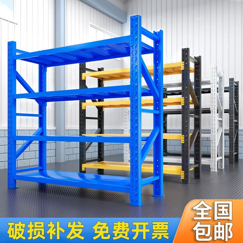 简易多层置物架重型仓储货架钢架超强承重铁架子家用仓库商用快递