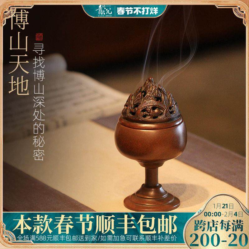 青沉苏工紫铜博山炉仿古纯铜香薰炉大号盘香炉沉香檀香炉茶道摆件,家居饰品,香薰炉,淘宝优惠券,粉丝福利购,淘宝优惠卷