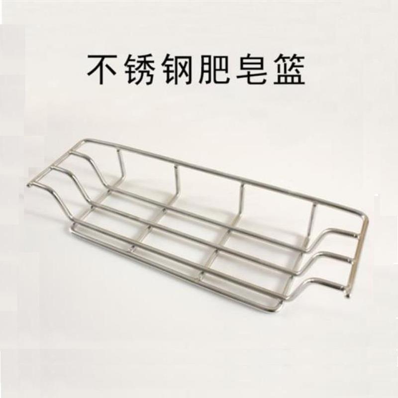 不锈钢洗衣池肥皂架洗衣柜沥水架洗衣槽置物架阳台肥皂盒网篮包邮