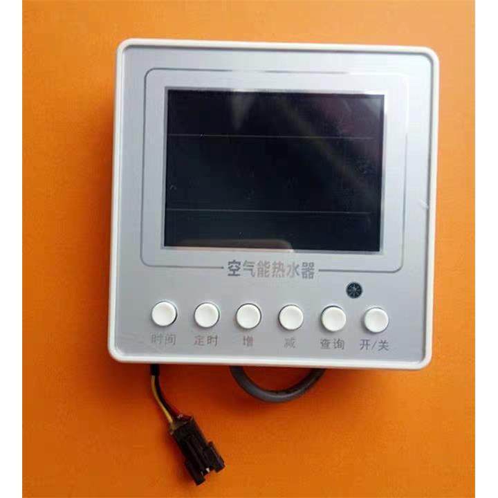 9263空气能热水器阳帆线控器手操器显示屏面板3线控制器美博