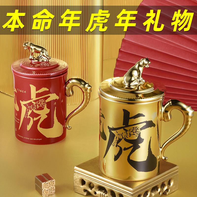 本命年生日礼物送老爸爸父亲节给男士老公中老年人长辈实用的礼品