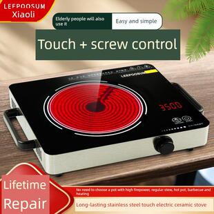 小黎电陶炉家用多功能大火力不挑锅调温电茶炉不锈钢光波电磁电灶